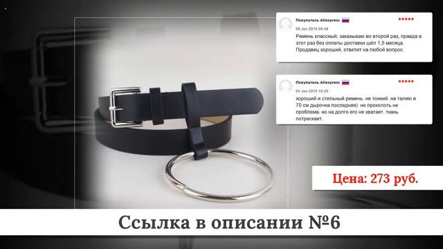 ТОП Женских ремней из китая #4 смотреть онлайн