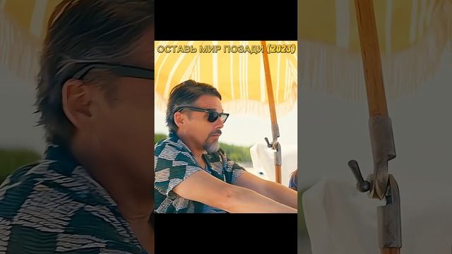 Огромный Корабль Приплыл На Пляж Лучшее Фильмы Film.mp4 смотреть онлайн