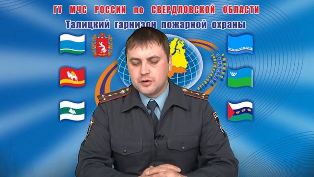 сюжет пожар Троицкий 01 35 23 03 15 смотреть онлайн