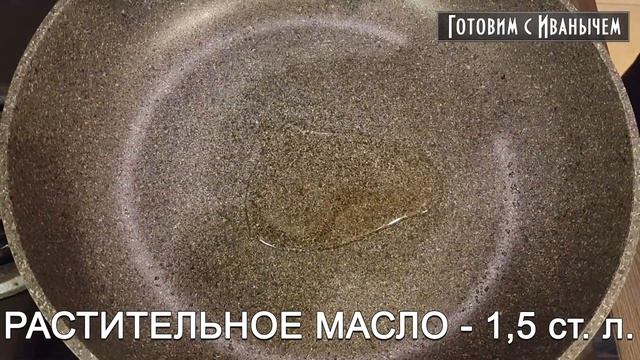 Домашний стол для всех 