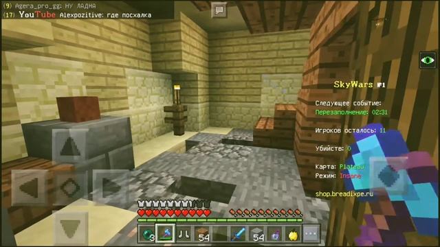 САМЫЙ СМЕШНОЙ СКИН В МАЙНКРАФТЕ !!! МОЖЕТ ЭТО СКИН КЛОУНА?СКАЙВАРС НА БРЕАДИКСЕ !!!? смотреть онлайн