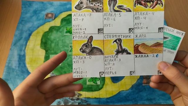 Самодельная настольная игра ВЫЖИВАНИЕ НА НЕОБИТАЕМОМ ОСТРОВЕ / самоденая ККИ. часть 6 смотреть онлайн