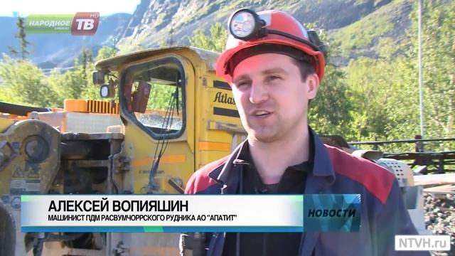 Лучшие специалисты "Апатит" смотреть онлайн