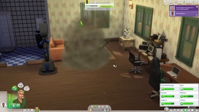 Собрать скопления спор. Тайна Стренжервилля в Симс 4 смотреть онлайн