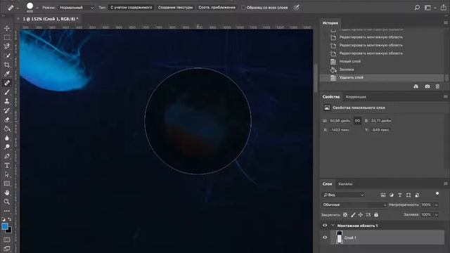 Обучение Photoshop. Полный курс для начинающих. Урок 1 - Основные инструменты смотреть онлайн