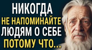 Правдивые Цитаты, Которые Важно Знать!