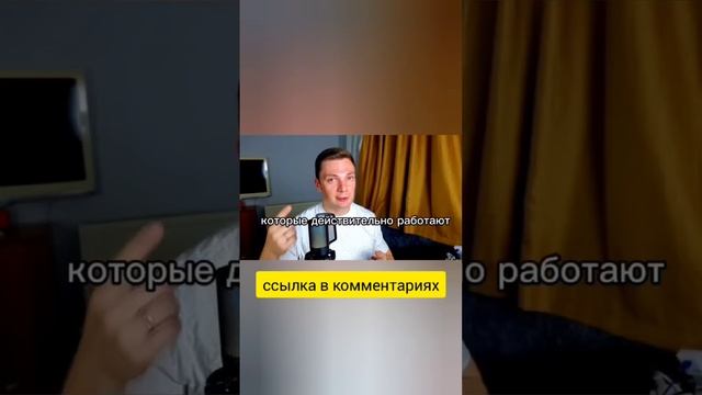 Монетизация Ютуб канала. Как подключить? #shorts #ютуб #заработок смотреть онлайн