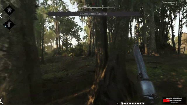Скромный Hunt: Showdown смотреть онлайн