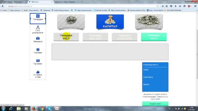 Сколько можно заработать в интернете. Как реально заработать в интернете. смотреть онлайн