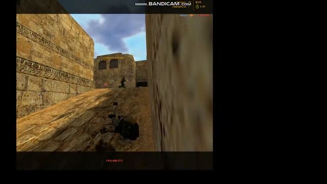 Играю в кс 1 6 #2 смотреть онлайн