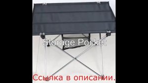 Складной туристический стол с Алиэкспресс.Столик для кемпинга,пикника,рыбалки.