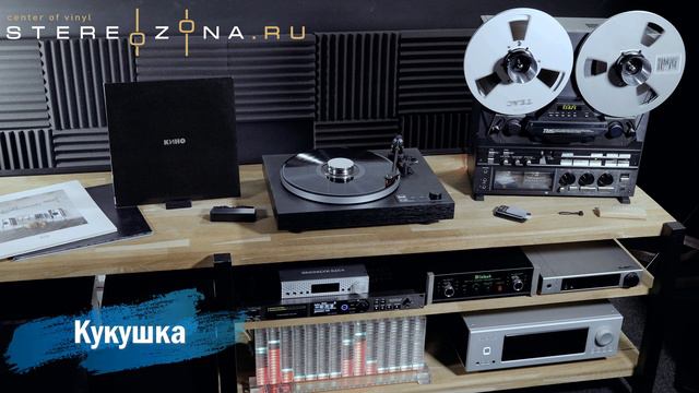 КИНО — Чёрный альбом смотреть онлайн