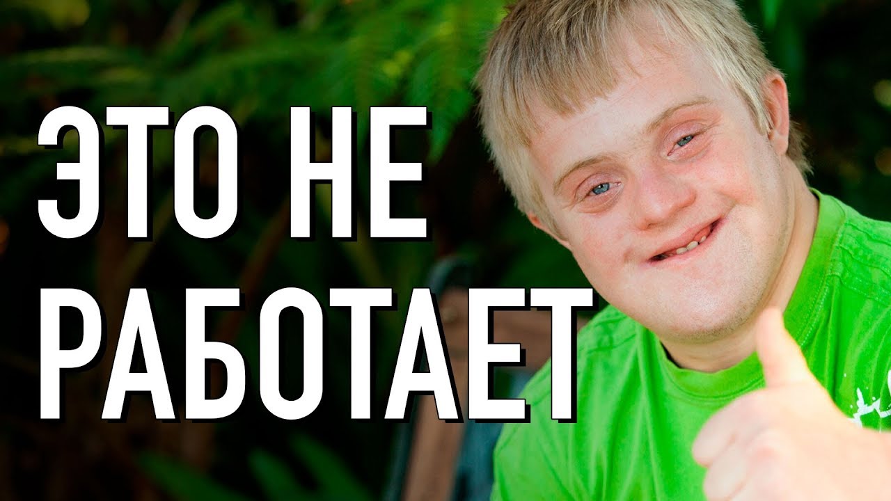 ТУПЕЙШИЕ ЛАЙФХАКИ