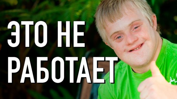 ТУПЕЙШИЕ ЛАЙФХАКИ