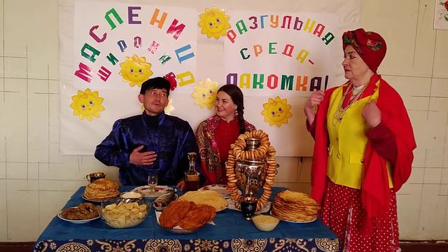 Масленичная неделя "Среда - лакомка" Кировский СДК смотреть онлайн