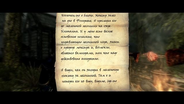 Вито - Компаньон для Девушек. Русская Озвучка. смотреть онлайн