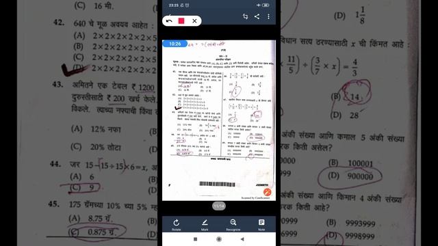 Navodaya paper 2020 explanation смотреть онлайн