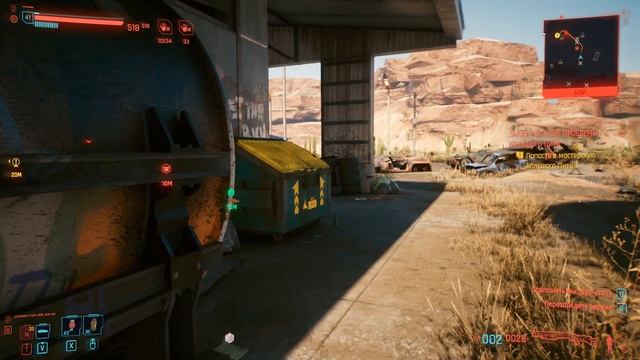 Cyberpunk 2077 - #118 ЗАКАЗ: БОЛЬШИЕ ПРОБЛЕМЫ БОЛЬШОГО ПИТА смотреть онлайн