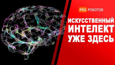 Обзоры изобретений и новости технологий