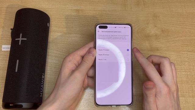 ОБЗОР портативной колонки HUAWEI Sound Joy смотреть онлайн