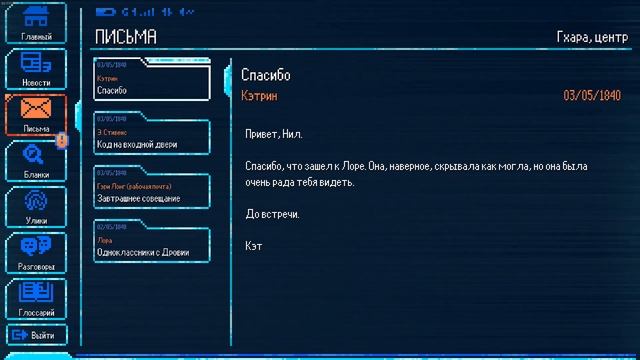 Обзор Lacuna. Могло быть ЛУЧШЕ! смотреть онлайн