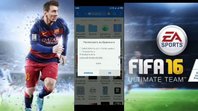 Как установить Fifa 16 на Андроид и запустить её! смотреть онлайн