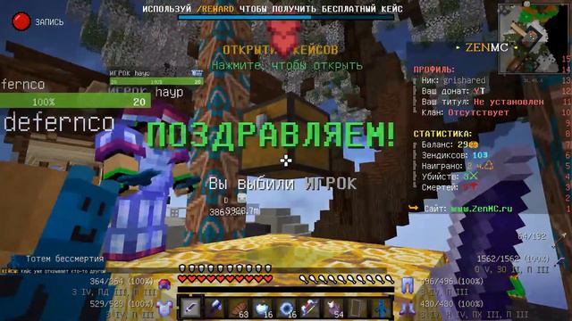 ОТКРЫЛ 20 ДОНАТ КЕЙСОВ - ЦЕЛЬ ВЫБИТЬ FADE! ВЫБИЛ ТОП ДОНАТ ИЗ КЕЙСА? смотреть онлайн