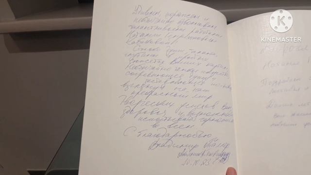 Наталия Кабакова Книга отзывов с выставки "И танец лёгкой кисти, влюблённой в нежный шёлк" смотреть онлайн