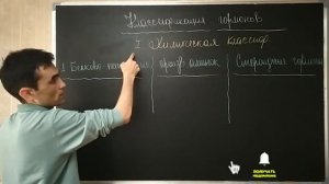 Физиология эндокринной системы. Общая характеристика.. Классификация гормонов.