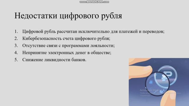 1-Видео-доклад-Спиридонова А. С.-Островская А. Ю смотреть онлайн
