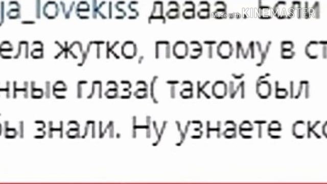 Новые новасти, Элли ди разбилась на машине?? Ивангай вернулся?? смотреть онлайн