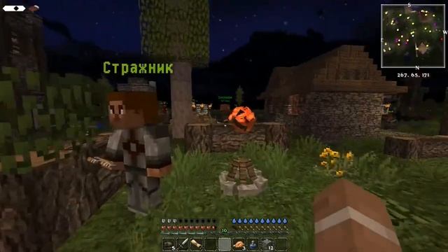 Minecraft Custom NPCs карта "The War of Orcs and Humans 2" #1 смотреть онлайн