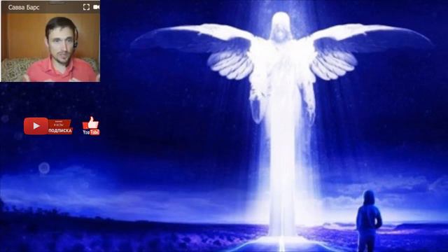 ВКУС ЖИЗНИ & Зачем вам энергопрактики. Савва Барс