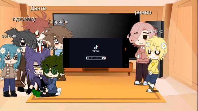 я старалась делать это видео про реакцию на ~пиковару💜💚~ приятного просмотра 💗💗 смотреть онлайн