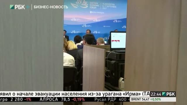 Бизнес новость. На ВЭФ прошла панельная дискуссия "Один пояс - один путь" смотреть онлайн