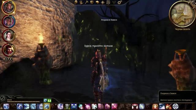 Прохождение Dragon Age Origins And Awakening #51 Зелёный свет смотреть онлайн