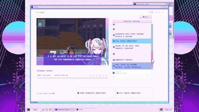 ЖУТКО СИЛЬНАЯ ЛЮБОВЬ ♥ Needy Girl Overdose #4 ♥ Прохождение смотреть онлайн