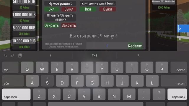 Промокоды вторая часть в Russia Car Driving: Piter смотреть онлайн