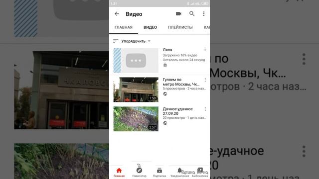 Мини урок для всех, кто хочет размещать свои видео на Ютубе. смотреть онлайн