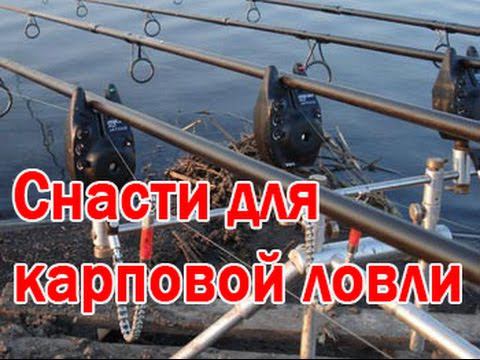 Снасти для карповой ловли. Часть 2 смотреть онлайн