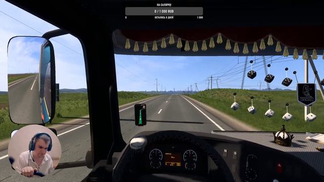 Приключения Гоши на просторах России,сборка карт ! Играю на руле Logitech Driving Force GT !! 1.49 смотреть онлайн