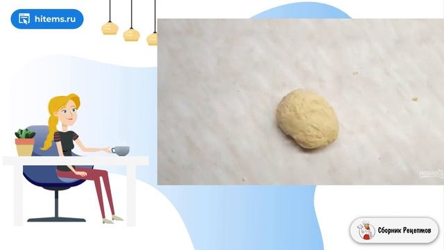 Сборник рецептов