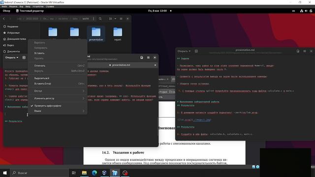 презентация смотреть онлайн