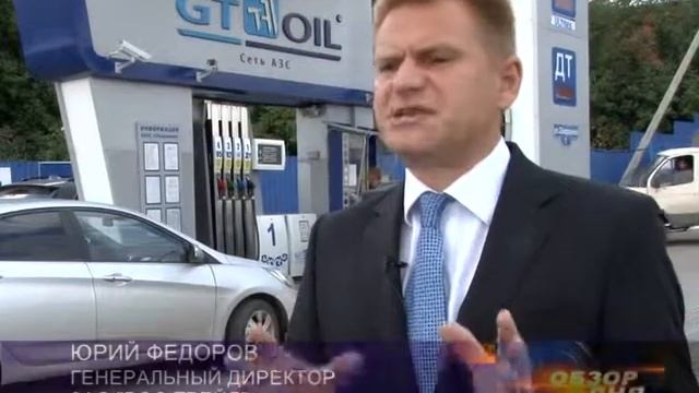 Новое топливо ULTIMA на заправках GT oil смотреть онлайн