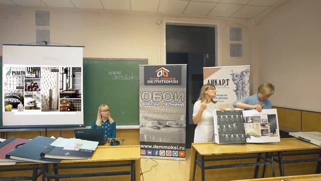 Новинки обоев для подростков. Презентация Дома обоев Demmoksi смотреть онлайн
