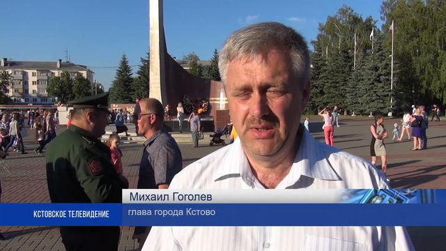 Кстово. 22 июня смотреть онлайн