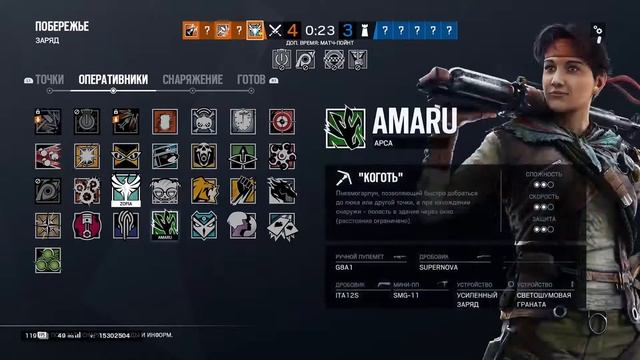 PS5 Tom clancy rainbow six siege смотреть онлайн