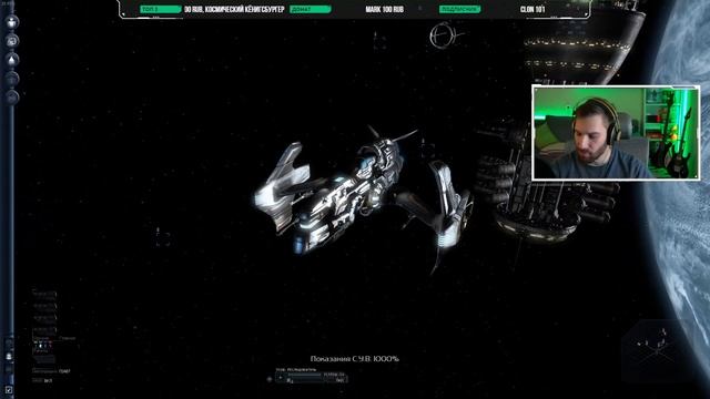 ?X3: Farnham's Legacy. Торговля Бофу! смотреть онлайн