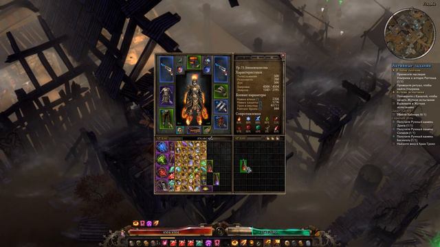 Ненавижу реликвии! $ Grim Dawn №28 смотреть онлайн