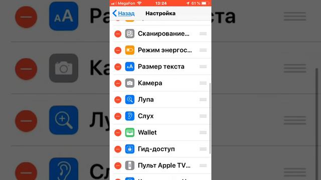 Что такое настроить элементы управления? /игры это-круто смотреть онлайн